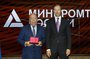 В минпромторге России состоялось вручение государственной награды Геннадию Ивановичу Мещанову