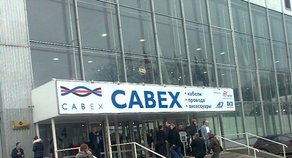 Выставка CABEX - 2012